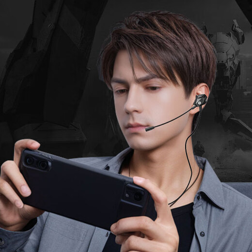 HP DHE-7005 gaming headset wired headset in-ear pluggable headset noise reduction microphone mobile phone computer e-sports game chicken black 3.5mm interface