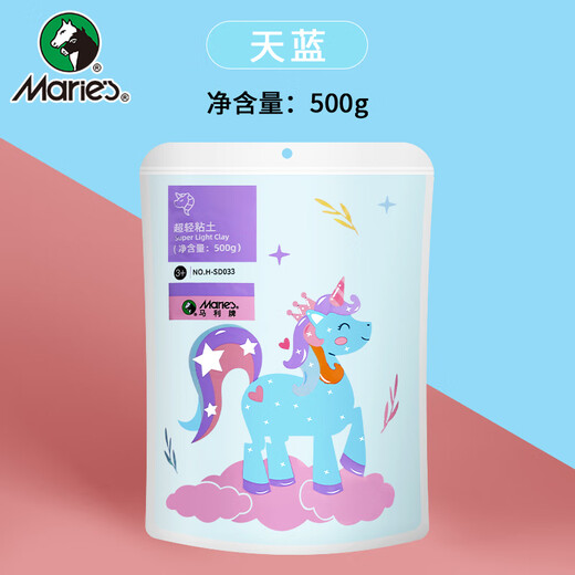 Marie s ultra-light clay sky blue 500g large capacity refill children's DIY toys colored clay plasticine handmade DIY space sand clay