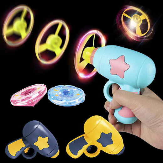 Parents, children, outdoor toys for boys, bamboo dragonfly toys, gyro, flying saucer, fairy bullets, luminous toys for girls