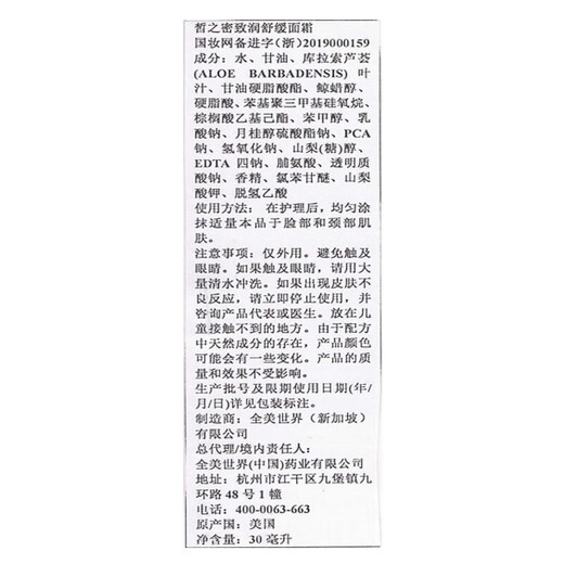 皙之密新加坡进口1-9号调理皮肤配方护肤品 基础配方套装1695+奇丽纤
