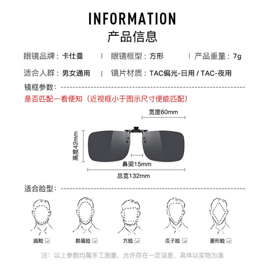 Cashman myopia sunglasses clip-on polarized sunglasses anti-high beam night vision driving and driving day and night set for men and women