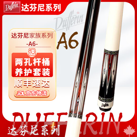 Dafini Billiard Club White Note 2 2. Generation A12356 Serie G2 Tuner Split neun Ball Black acht Dafini A1+2 Lochstange Fass