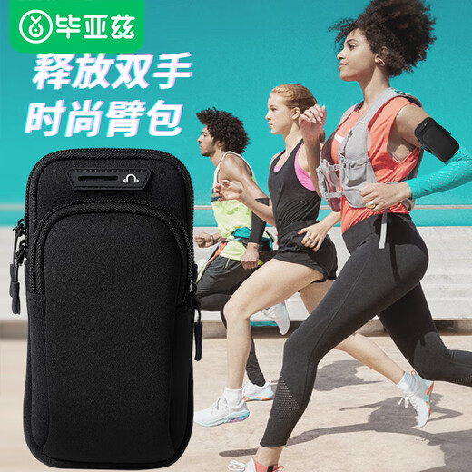 Biaz Running Cell Phone Arm Bag Sports Cell Phone Arm Strap Wrist Bag Cell Phone Bag Outdoor Sports Cycling Cell Phone Protective Case Unisex Lycra Skin Fit JK863 Black Thin and Breathable * Dual-Use Arm and Wrist * Sports Arm Bag Black