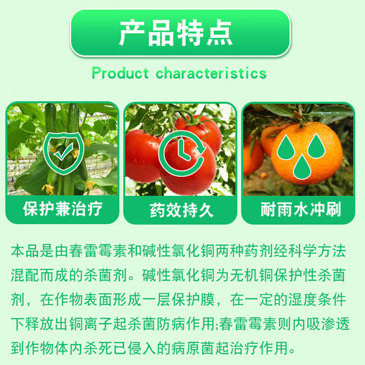 Kasumin Bordeaux Kasugamycin Copper King Copper Leaf Mildew Canker Downy Mildew Bacterial Disease Imported Pesticide Fungicide 1000g