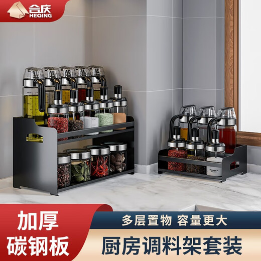 Heqing oil pot seasoning box bottle seasoning utensil set combination seasoning box salt jar with storage rack soy sauce bottle seasoning box 4-piece set-can-mount wall [3 seasoning bottles + rack]