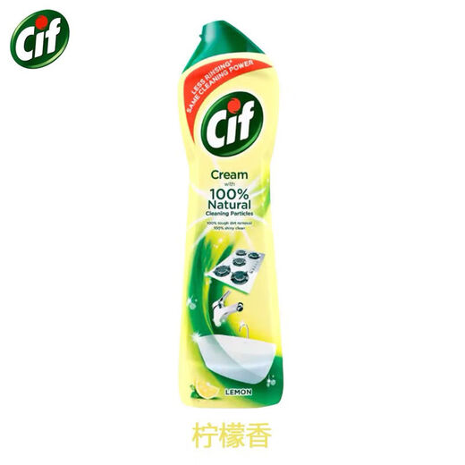 Jingjie multifunctional cleaner kitchen bathroom tile rust steel oil stain water stain removal cleaner yellow lemon scent 500ml Jingjie multifunctional cleaner kitchen bathroom tile rust steel oil stain water stain removal cleaner yellow lemon scent 500ml