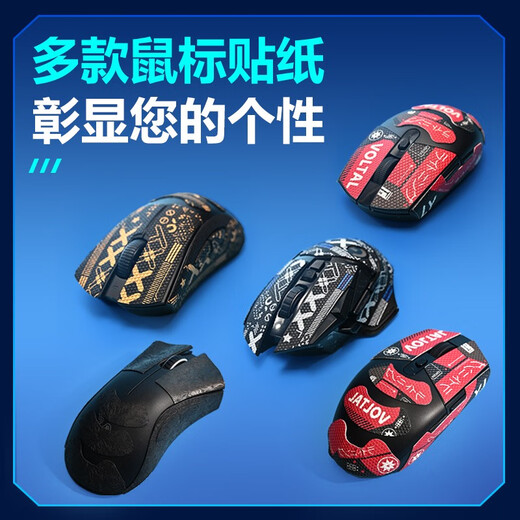 NVV is suitable for Viper V2Pro mouse stickers, sweat-absorbent anti-slip stickers, anti-scratch e-sports wireless game mouse stickers, matte anti-sweat M-X Viper V2PRO black gold
