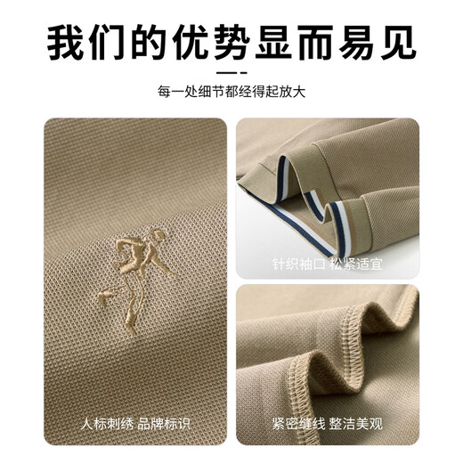 与狼共舞【桑蚕丝&莫代尔】夏季时尚百搭通勤男士短袖T恤 701卡其 185 