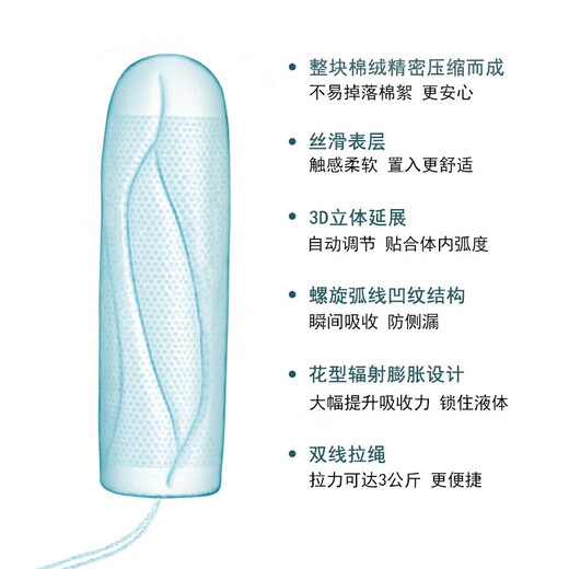 OB TAMPON Тетя Хлопковое тампон День и ночное плавание, подходящее для санитарной салфетки встроенной тети санитарной салфетки.