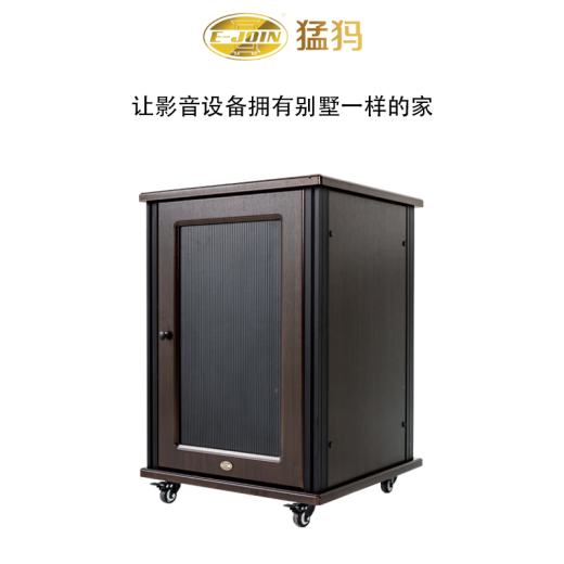 E-JOIN Mammoth E5 series cabinet network server cabinet solid wood panel custom audio and video equipment cabinet cherry red E5-J880H