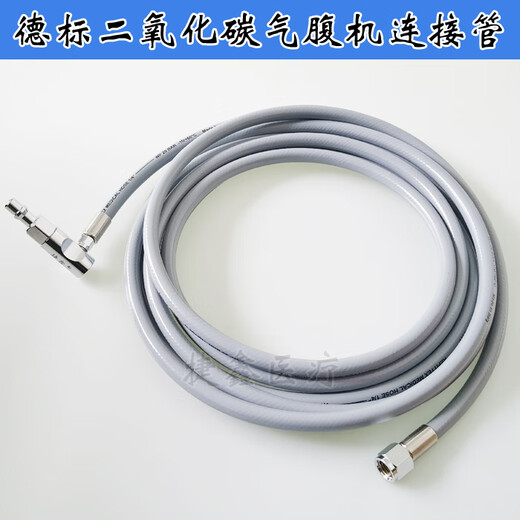 STORZ Olympus Wolf Brand British Standard American Standard National Standard Jiexin Gas Supply German Standard Carbon Dioxide Intraperitoneal Tube 5 Meters + Center Gas Supply National Standard + Machine Connector Report