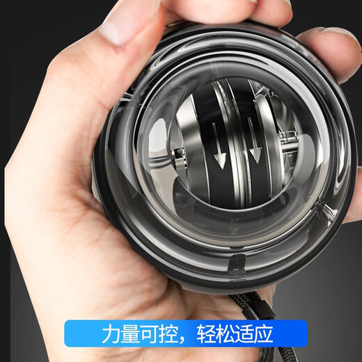 Gaishi wrist strength ball self-starting 100kg men's and women's super gyro decompression wrist centrifugal ball finger new gripper exercise ball arm strength training Douyin same style self-starting platinum model - no light, free ball bag