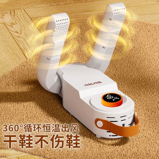 Shoe dryer, shoe dryer, shoe dryer, sterilization and deodorization, household shoe dryer, shoe warmer, folding shoe dryer, Gemini double arm shoe dryer