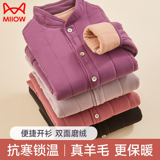 猫人（MiiOW）中老年羊毛保暖内衣女士加绒加厚上衣老人妈妈保暖衣东北抗寒冬季 2677豆粉+黑色[女棉衣2件装] 4XL 建议130-150斤穿