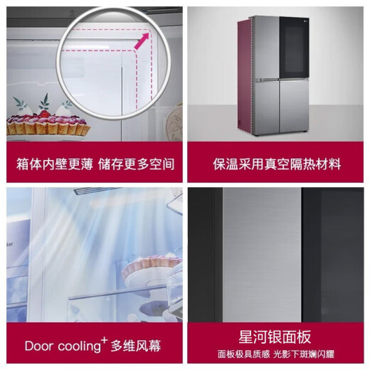 LG 655L La ventana de la perspectiva de doble puerta con el refrigerador, la cortina de viento multidimensional refrigerada por el refrigerador, la función de viento multidimensional, limpia y fresca, la conversión inteligente conversión de energía ultra delgada de gran capacidad de gran capacidad [Toca la serie de ventanas de perspectiva] Xinghe Silver S653MPY33D
