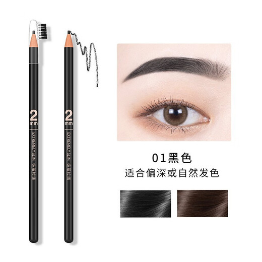 BATUREL eyebrow pencil for beginners, wooden, waterproof, sweat-proof, non-fading, lazy beginners, ultra-thin men and women