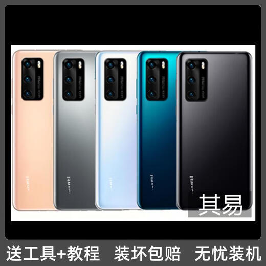 X Suitable for Huawei p40 original glass back cover P40pro mobile phone back case battery cover original rear screen case P40Pro back cover - deep sea blue + frame with