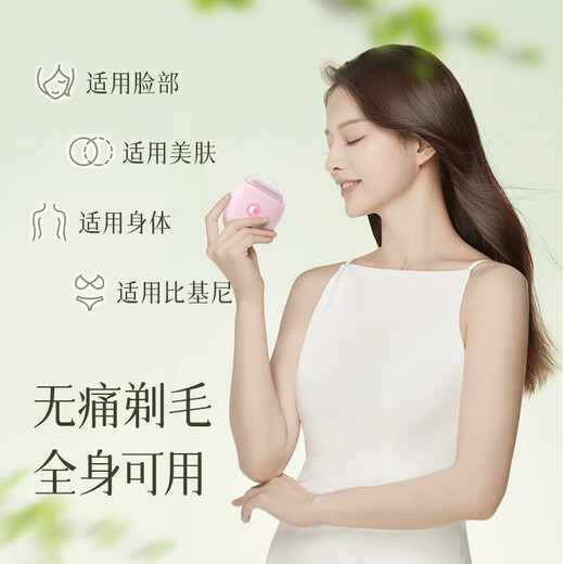 JIAHEMEI electric shaver, private part shaver, men's and women's armpit shaver, armpit hair removal machine, private part hair trimmer for girls, whole body hair removal instrument, pink and purple - gift box, three-in-one blade + wet and dry use