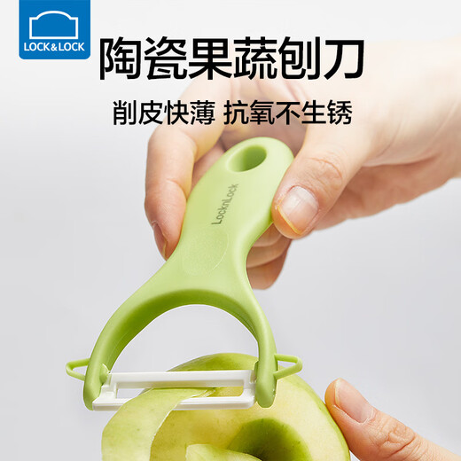 乐扣乐扣婴儿辅食工具套装宝宝菜板刀具套装儿童辅食砧板陶瓷食物剪刀