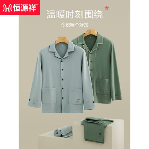 恒源祥睡衣男士春秋款纯棉长袖秋冬季家居服套装全棉休闲外穿新款 16856 170(L)