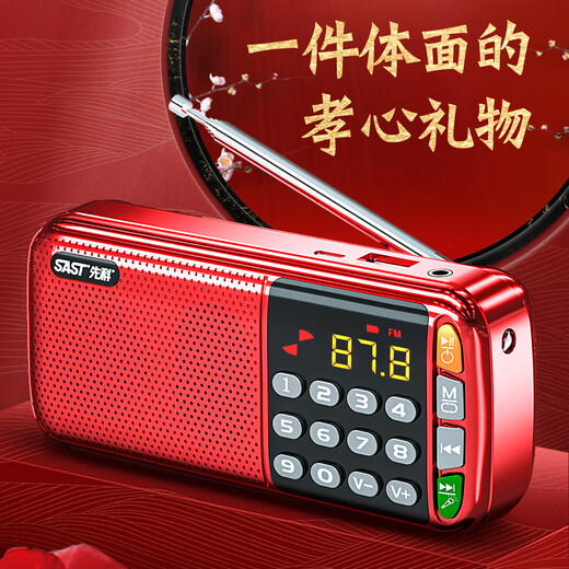 Xianke N28 radio for the elderly, Walkman player for the elderly, rechargeable semiconductor small 2025 new opera player, Sky Blue, free 16G memory card + 5000 songs, opera storytelling