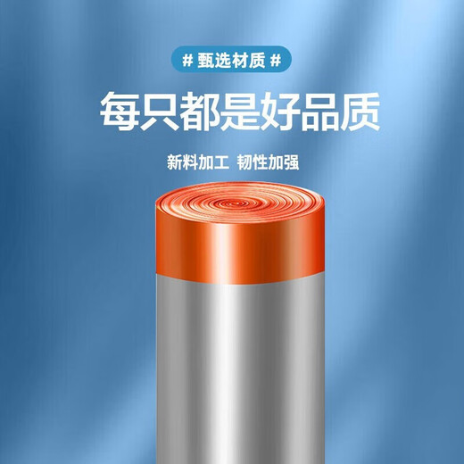 Chenfan Premium Bathroom Supplies Thickened Drawstring Garbage Bag Portable Kitchen Dormitory Student Large Plastic Bag 7 Rolls (105 in total)