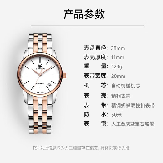 Шанхай (ШАНХАЙ) часы автоматические механические женские часы простые повседневные серии с одним календарем национальные часы X753 женская модель из розового золота с черным циферблатом