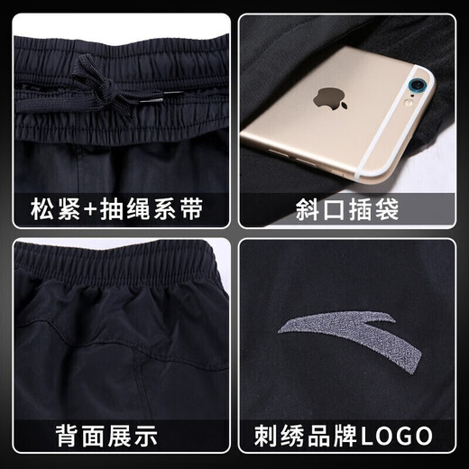 Pantalones de seda de seda con anta hielo pantalones cortos deportivos hombres 2025 primavera y verano delgados de secado rápido pantalones de baloncesto transpirable que corren pantalones casuales -1 1 negro básico -pantalones de 7 puntos [bolsillo de la cremallera] l /175 adecuado para 120-140Jin [Jin equivale a 0.5 kg]