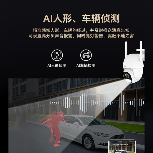 华为智选鸿蒙智选小豚当家室外500万摄像头无线wifi网络高清夜视手机远程监控器360度无死角带夜视家用全景 【店长推荐】500万超清+64G卡