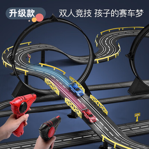 澄宜儿童玩具男孩轨道车电动遥控四驱赛汽车玩具3-4-6岁8-12生日礼物5 4.1米赛车轨道 【电动款】2车+10电刷
