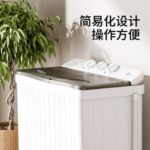 VCJ small washing machine semi-automatic double barrel double cylinder home baby dormitory rental underwear antibacterial XPB45-85KG