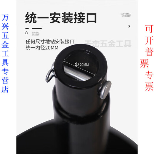 JINGCHUN ground drilling drill bit, greenhouse digging and piling project drilling drill bit, planter digging soil drilling spiral drill bit, double leaf diameter 4 cm (hole width)