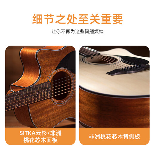 KEPMA卡普马EDC/EAC吉他初学者入门民谣吉它新手卡马民谣小白成人电箱 EDC NM丨原木色【41英寸】