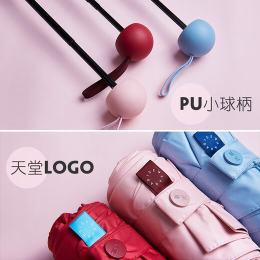 Paradise Umbrella Sunscreen Tanner Ultra-light Portable Folding Capsule Pocket Sunshade Five-fold Sunshine Rain Dual-purpose UFP50+ Light Purple