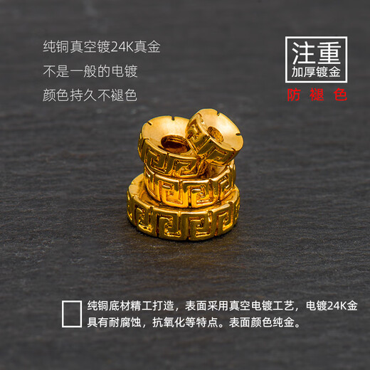 Fat Donglai's same style cultural toy separator bracelet gold pattern ancient method 18K gold gasket copper plated gold accessories bracelet gold plated 24K real gold 8mm/piece