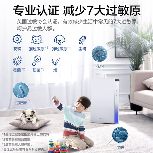 Panasonic disinfection machine Air purifier Humidification and removal of bacterial formaldehyde Removal PM2.5 F-VJL90C2 Air disinfection and removal of aldehyde humidification [applicable to 36-60]