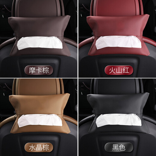 Zaiwai Mengyou car tissue box hanging car tissue bag center console handrail box tied seat cardboard napkin box Jetour X70 Traveler Shanhai T2L679 Dasheng X90 [Black] 1 pack