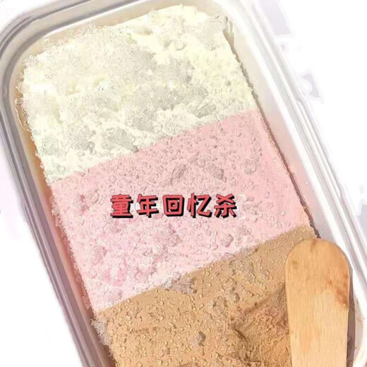 Yili (YILI) three-color heart-flavored ice cream 14 boxes of Halal Yili three-color heart-flavored chocolate strawberry milk three-in-one ice cream 14 boxes of three-color heart-flavored ice cream (1330g)