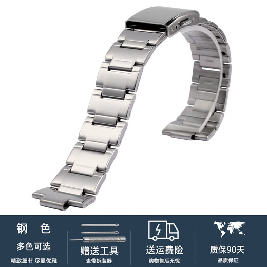 Adecuado para 1343 LTP-2069D\/2083D\/1410D accesorios de cadena de reloj con correa de acero 8mm cadena de reloj de mujer sobresaliente color acero 8mm