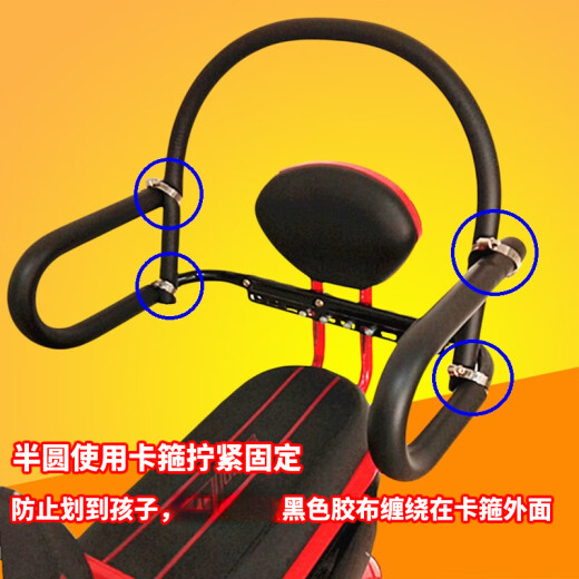 A款 儿童扶手后座椅 电瓶自行车座椅 小孩安全坐椅围栏护栏 升级款B702适合单根低竖杆上装