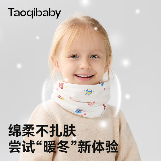 Taoqibaby bébé foulard couvre coude cou mâle et femelle pour bébé