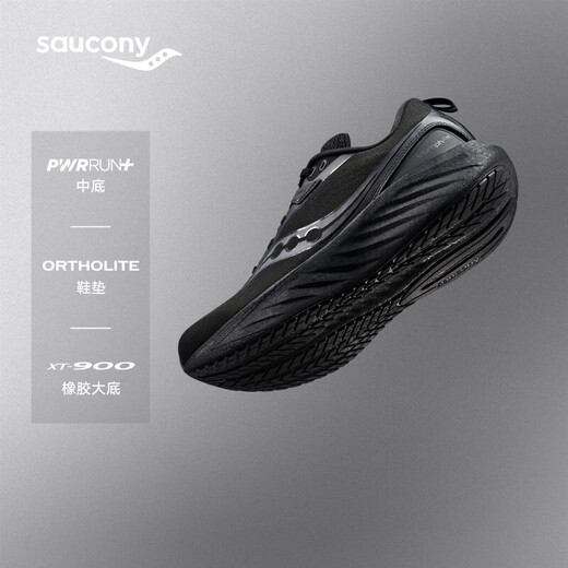 Saucony Peng Yuyan's same style Saucony TRIUMPH Victory 22SE men's running shoes, cushioning and comfortable sports, black 42