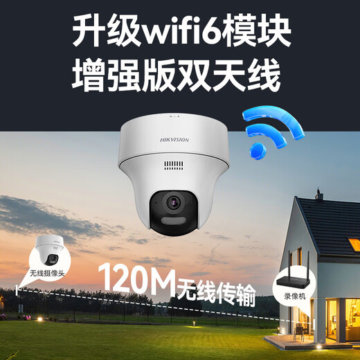 Hikvision Wireless WiFi Überwachungskamera 4 Millionen Full Color Nachtsicht Gimbal Rotating Voice Gegenstand Innenbewegungsbewegung Erkennung mit Mobiltelefon 1 Kamera Gimbal Rotation 256G Speicherplatz