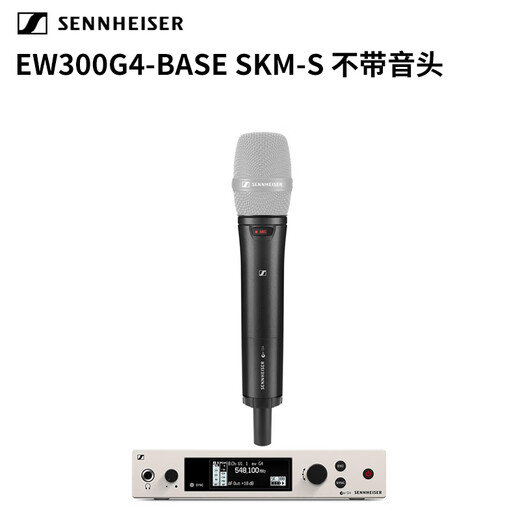 Sennheiser EW300 G4-835 865 935 945 Micrófono Handheld Micrófono inalámbrico EW300G4 Base Skm- s (sin cabeza de sonido)