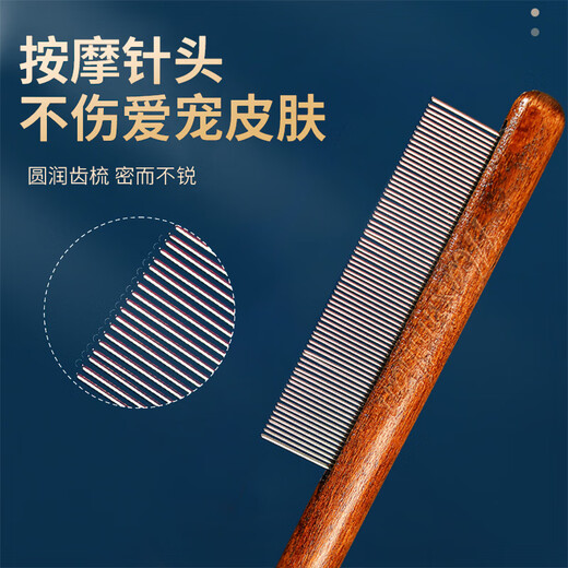 Hanhan Paradise cat comb, special knot-removing and floating hair artifact, dense-tooth dog and cat grooming comb, dense-tooth model