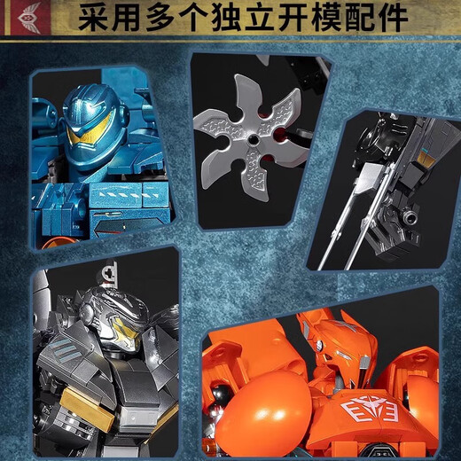 Zhangao (JUMPGO) Pacific Rim Mecha K Box Assembly Building Block Model Saber Athena Storm Red Dangerous Wanderer Genuine K Box Storm Red 698 Particles