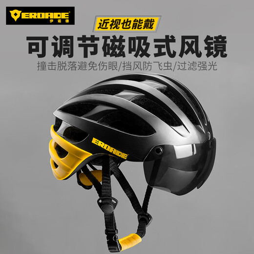 EROADE bicycle riding helmet men's and women's mountain road bike equipment integrated safety helmet