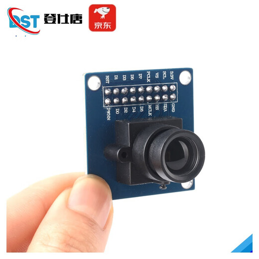 Dengshitang ov7670 camera module module STM32 driver microcontroller e-learning integration