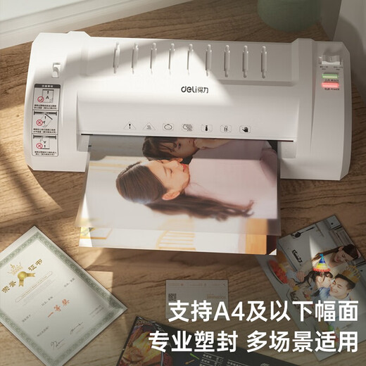
Deli A4 photo plastic sealing machine Photo plastic sealing machine Office and household small file plasticizing machine Glue machine film coating machine 3893丨A4 plastic sealing machine Attached paper cutting machine + plastic sealing film