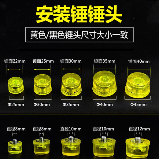 Zhihui Rubber Hammer Small Rubber Hammer Solid Rubber Hammer Nylon Hammer Installation Hammer Hard Plastic Hammer Tool Rubber Hammer Head 45MM Installation Hammer/Piece (Buy Five Get One Free)